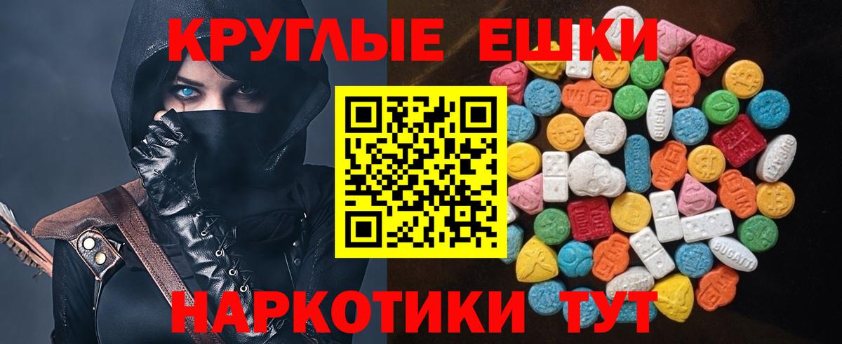 ЭКСТАЗИ бентли Сибай