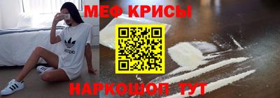 таблы Обнинск