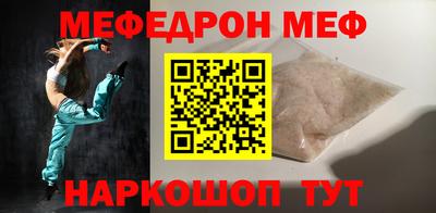 мдма Обь