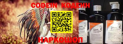 сатива Первоуральск