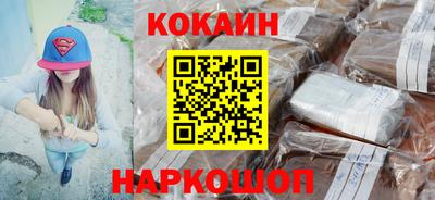 бутират Пенза