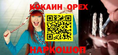 таблы Обнинск