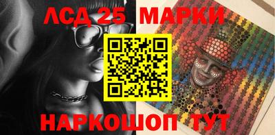 мдма Обь