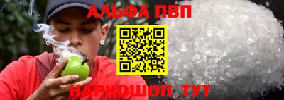 бутират Пенза