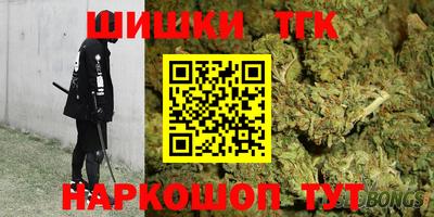 таблы Обнинск