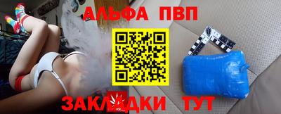 кокаин перу Партизанск