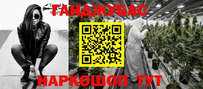 сатива Первоуральск