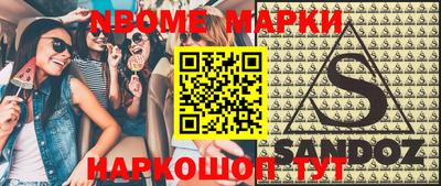 таблы Обнинск