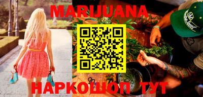 таблы Обнинск