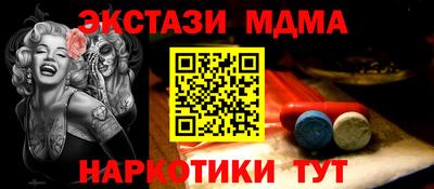 бутират Пенза