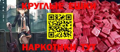 бутират Пенза