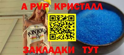 мдма Обь