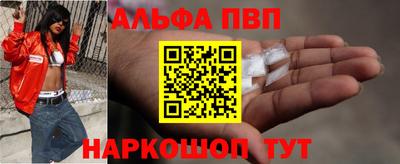 таблы Обнинск