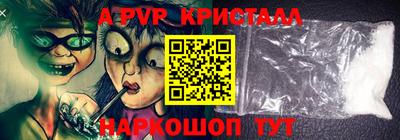 бутират Пенза