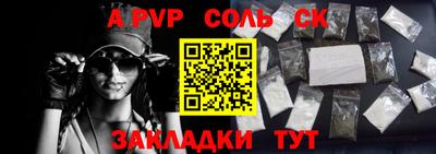 таблы Обнинск