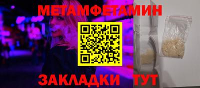 кокаин перу Партизанск