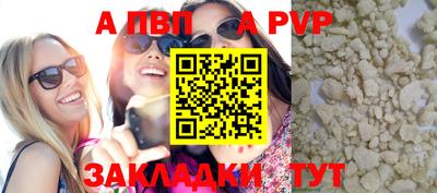 бутират Пенза