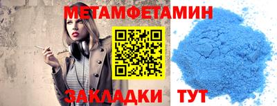 сатива Первоуральск
