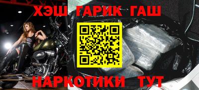 таблы Обнинск