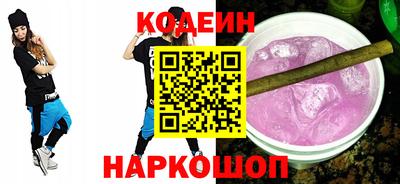 кокаин перу Партизанск