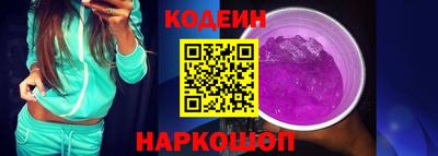 мдма Обь