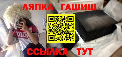кокаин перу Партизанск