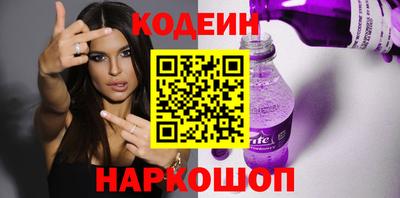 кокаин перу Партизанск