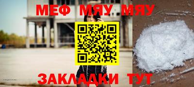 таблы Обнинск