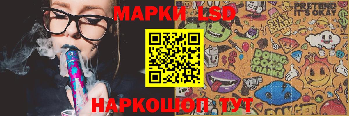 Сибай  ЛСД экстази кислота  LSD-25 экстази кислота  Вход с VPN 