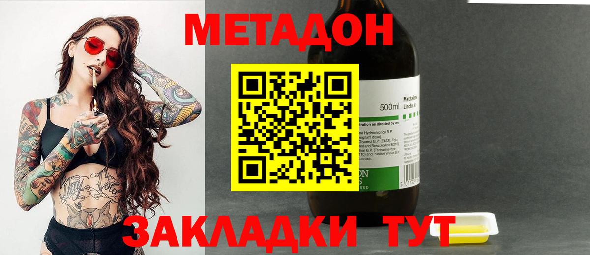 МАРИХУАНА  Codein  Меф кристаллы  Героин  Гашиш  Сибай  Вход с VPN  Кокаин 