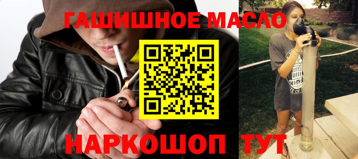 Сибай  Дистиллят ТГК жижа  Вход с VPN 